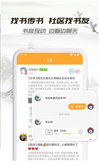 山水情小说2024
