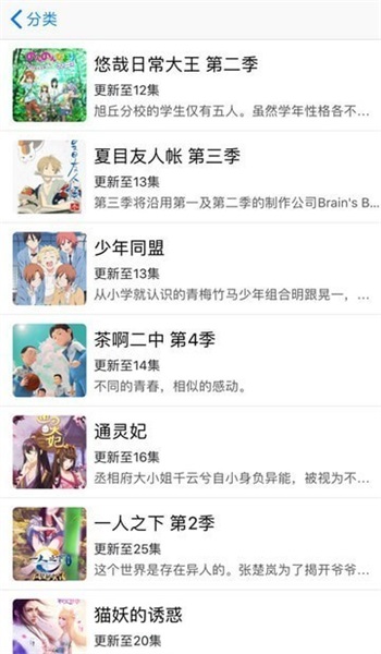 深夜漫画最新版  v1.0图3