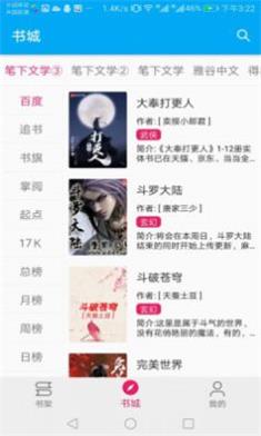 珊瑚阅读2024