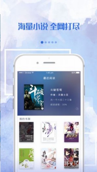 落秋小说仙者  v2.20.08图3