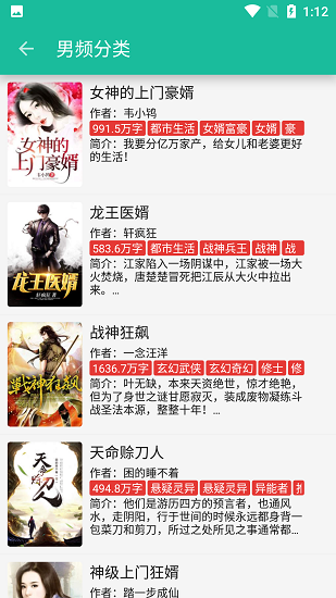 轻松阅app下载安卓  v3.23.011718图1