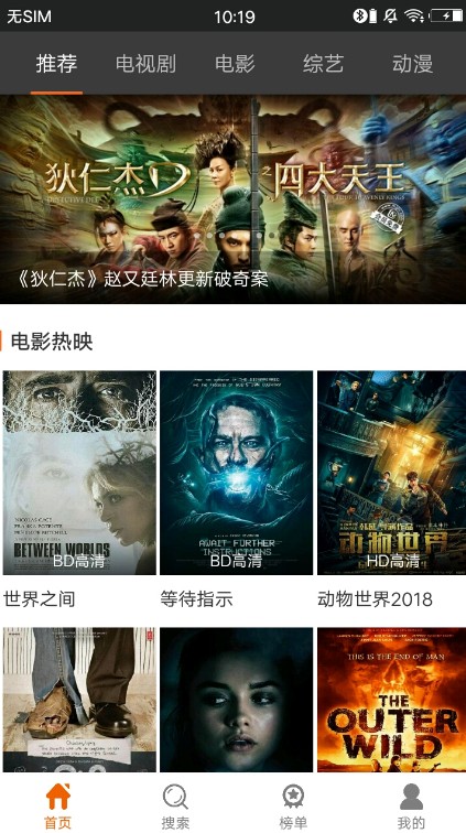 葡萄影视app  v2.5.3图1