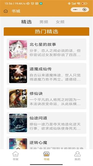 圣哲书院最新版  v1.0图1