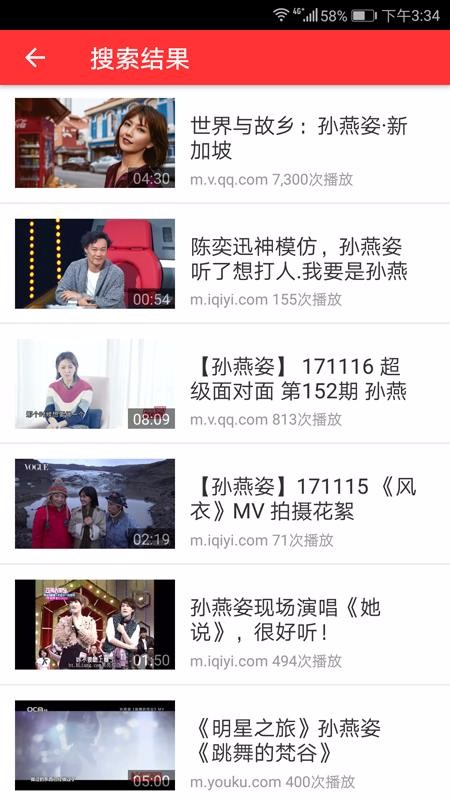 老版星星视频