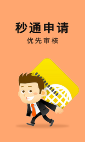穗意花手机版