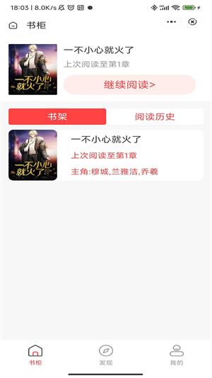 盛世书院最新版  v1.0图1