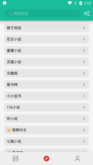 轻松阅app下载安卓