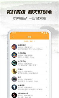 山水情小说2024  v1.0.8图1