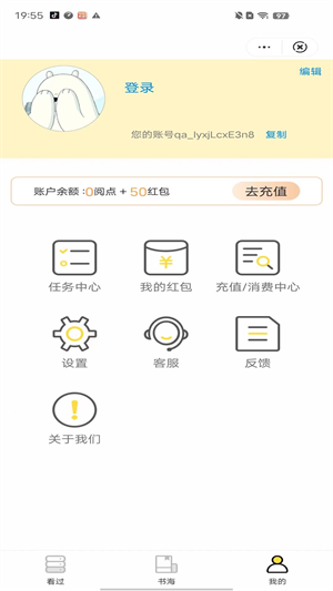 狸猫书城小说免费阅读无弹窗