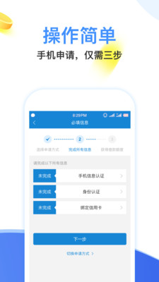 蜜罐子app  v3.5.3图3