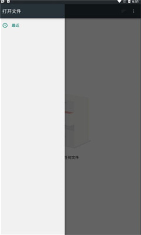 漫搜安卓版  v1.0.1图3