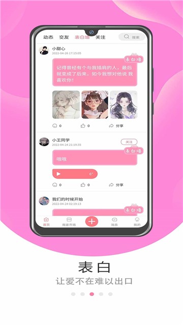 漫漫漫画免费版软件  v1.0.1图1