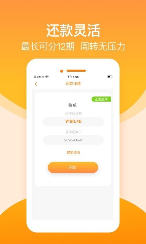 淘金荟手机版