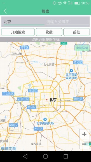 Virtual  v2.37.0图1