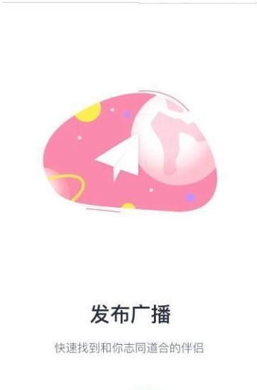 糖果公园交友