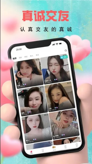 芊艺  v1.2.2图3