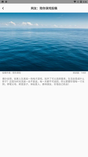 东梨短剧app  v1.0图2