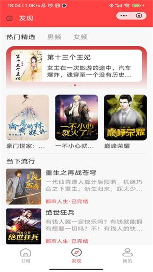 盛世书院最新版