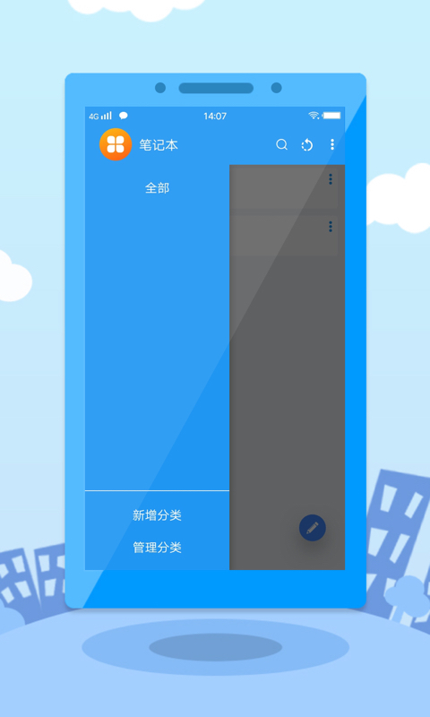 提钱游app