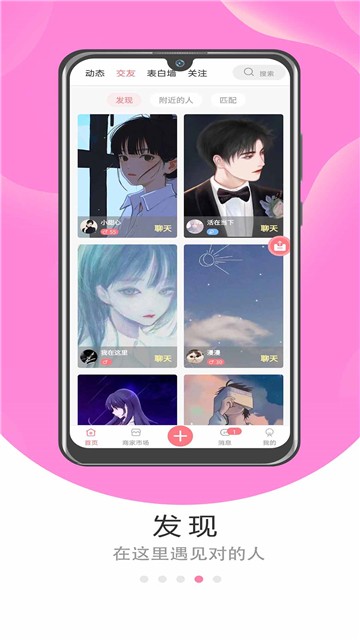 漫漫漫画免费版软件