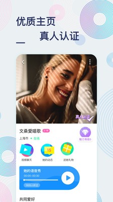 甜芋手机版