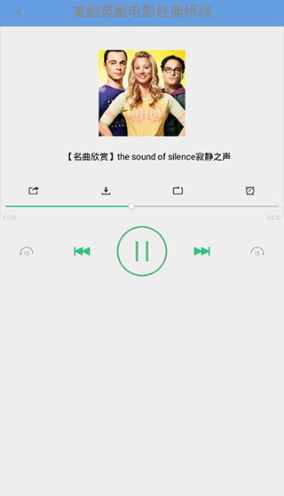天天美剧app下载安装