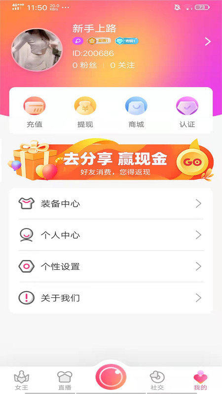 同城女王交友免费版  v2.0.5图3