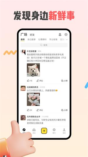 同外2023