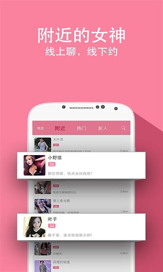兔聊2024