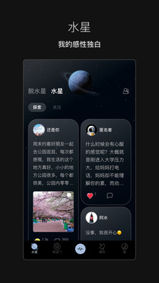 脱水社交2023  v1.0图1
