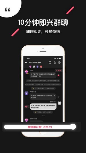 吐水星手机版  v1.0.0图3