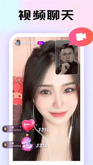 青甜手机版  v1.0.0图4