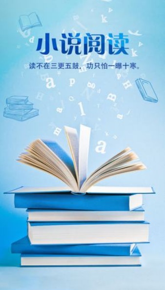 念念落秋小说