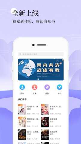 书海阅读小说免费版  v2.67图2