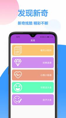 wifi密码查看神器下载安装