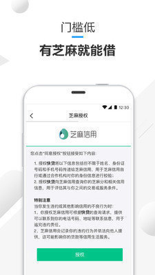 派大星贷款免费版  v1.0.4图3
