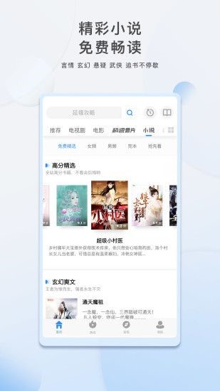 泱泱影视app