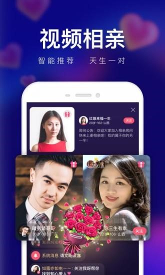 轻缘安卓版  v1.0.2.288图2