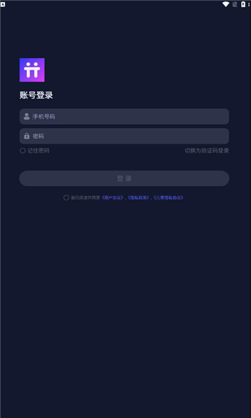 清兔语音最新版  v1.0.1图2