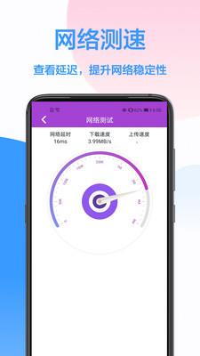 破开网络WiFi密码神器  v1.0.0图2