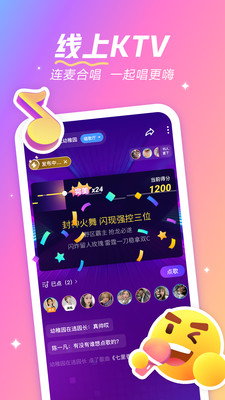 麦可2022年最新版  v1.24.0-16104图3