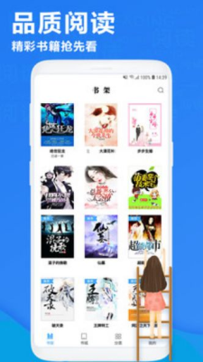书客吧手机版
