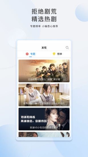 泱泱影视app  v1.4图3