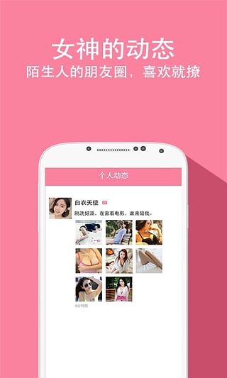 兔聊2024  v2.9.5图3