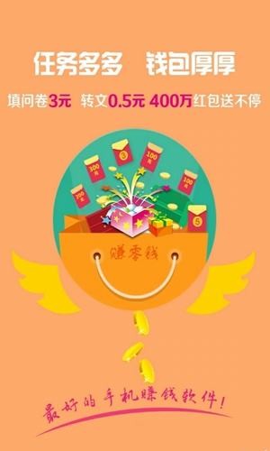 木瓜接单app  v3.36.00图1