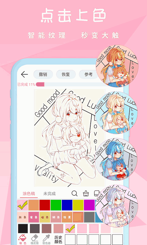 漫芽糖漫画最新版  v2.1图2