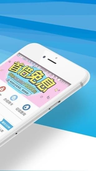 钱秒到免费版  v3.5.3图1