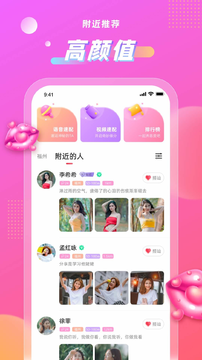 清颜聊天2023