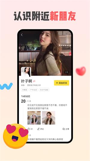 同外2023  v1.0.0图4