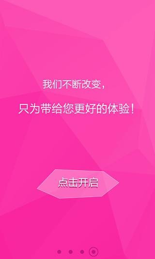 中国移动和视频app